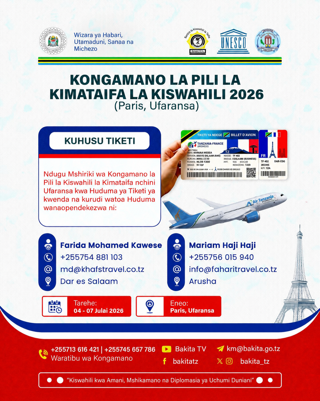 2nd International Kiswahili Conference 2026